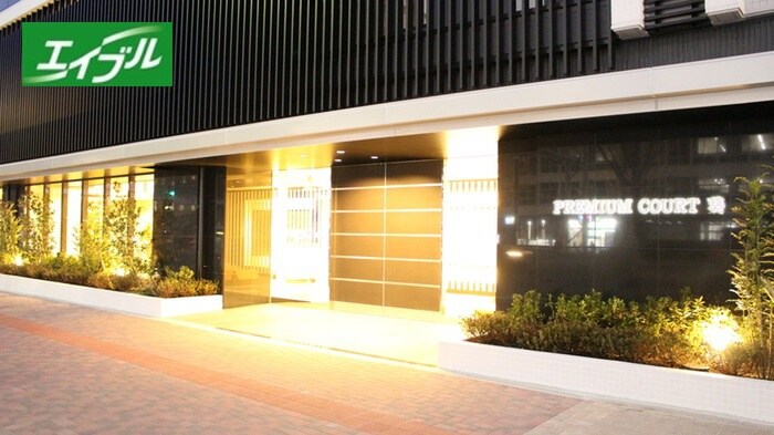 物件外観写真3　(その他)