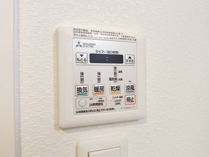 物件内観写真19　(内観写真)