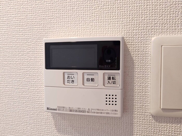 物件内観写真20　(内観写真)