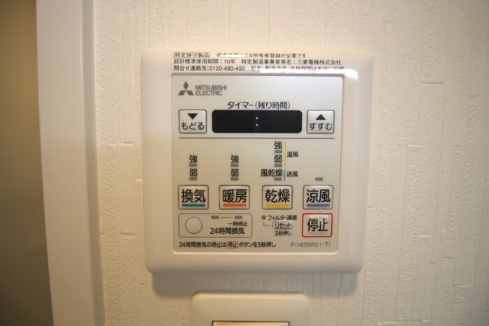 物件内観写真22　(内観写真)