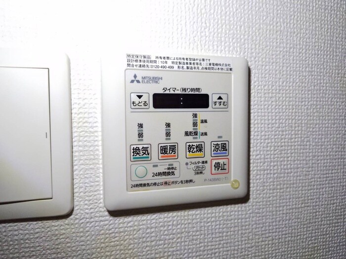 物件内観写真22　(内観写真)