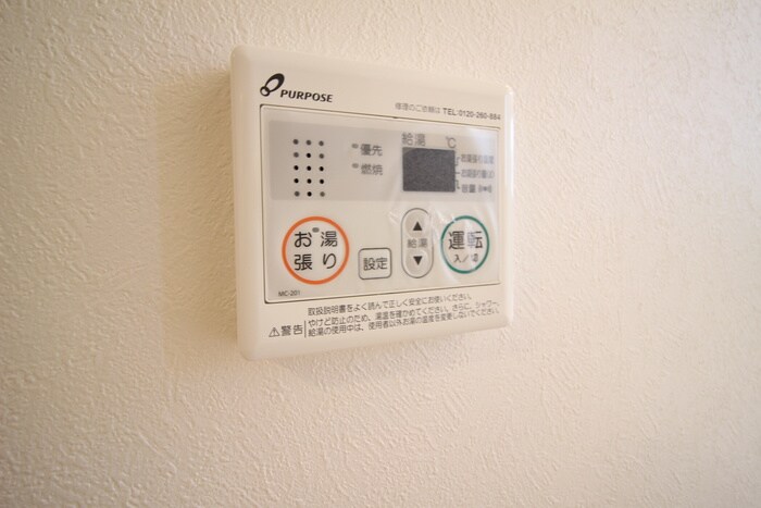 物件内観写真14　(内観写真)