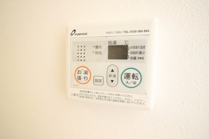 物件内観写真22　(内観写真)