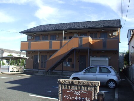 セジュ－ルモナリエ外観写真
