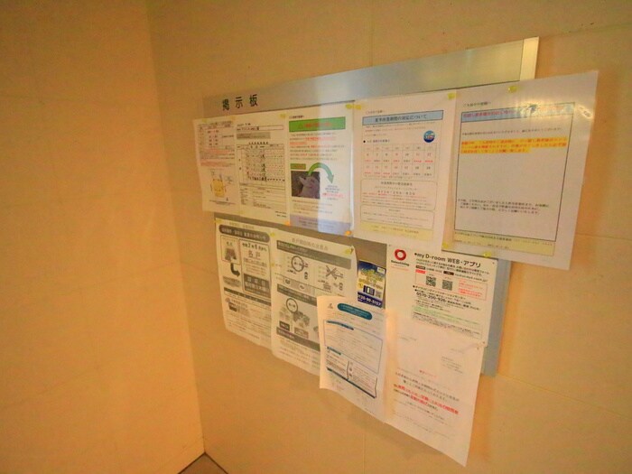 物件外観写真6　(建物設備)