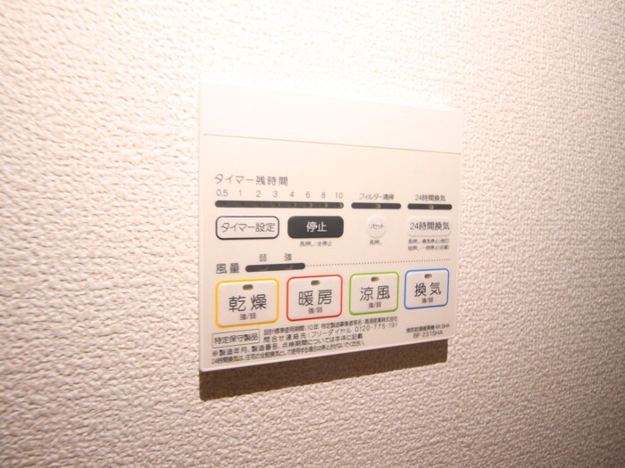 物件内観写真16　(内観写真)