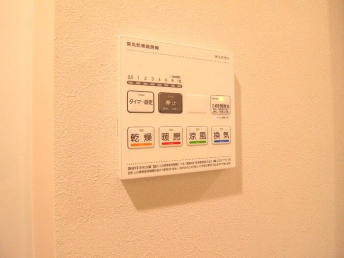 物件内観写真14　(内観写真)