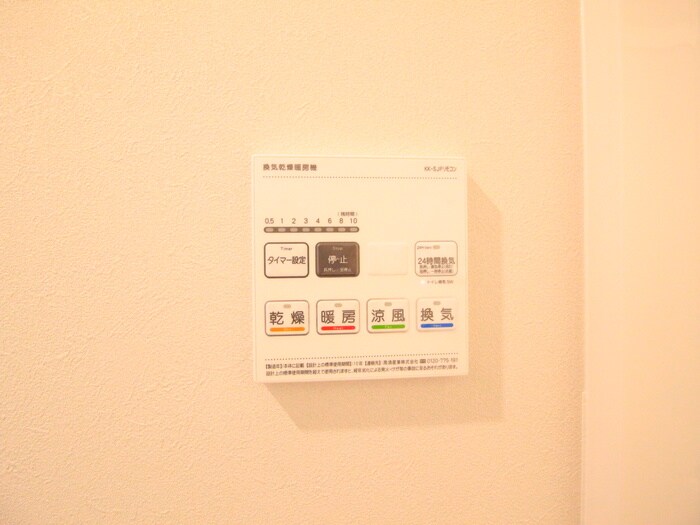 物件内観写真16　(内観写真)