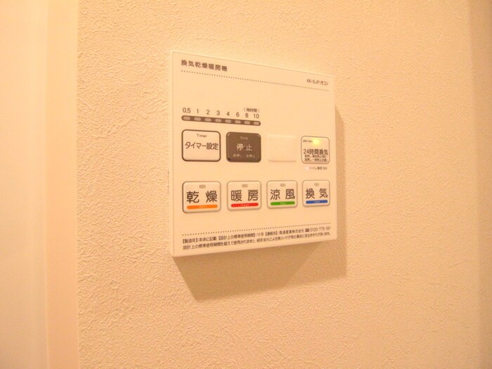 物件内観写真16　(内観写真)