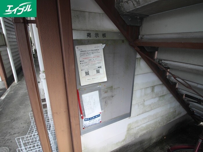 物件外観写真6　(周辺環境)