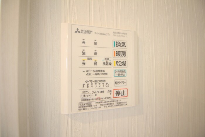 物件内観写真22　(内観写真)