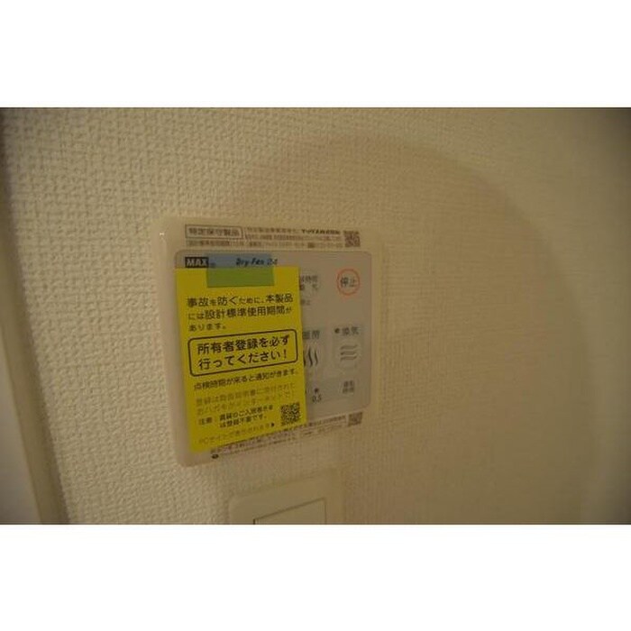 物件内観写真16　(内観写真)