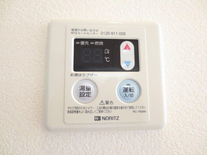 物件内観写真21　(内観写真)