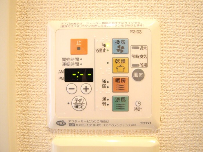 物件内観写真21　(内観写真)