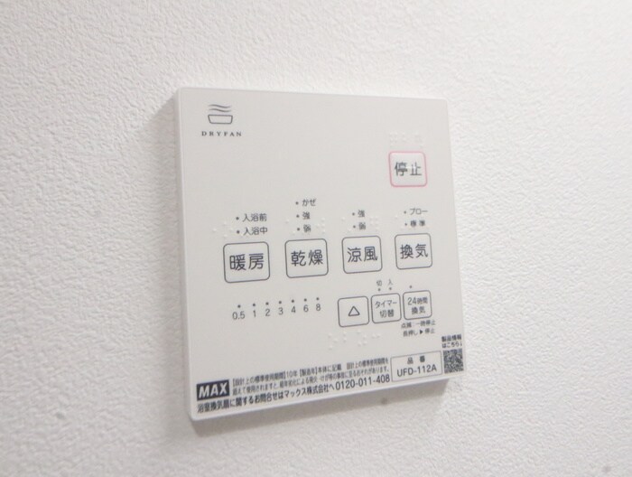 物件内観写真22　(内観写真)