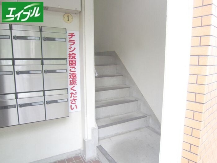 物件外観写真5　(その他)