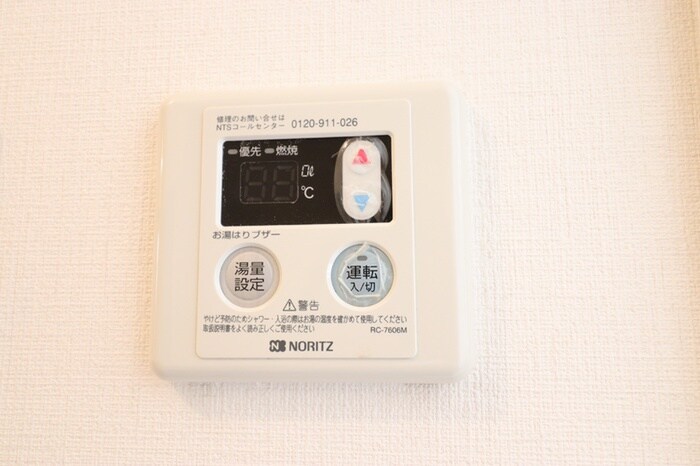 物件内観写真17　(内観写真)