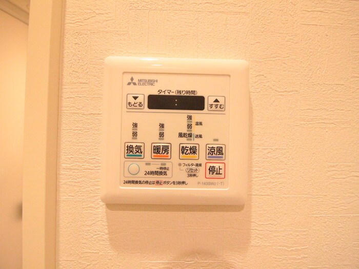 物件内観写真14　(内観写真)