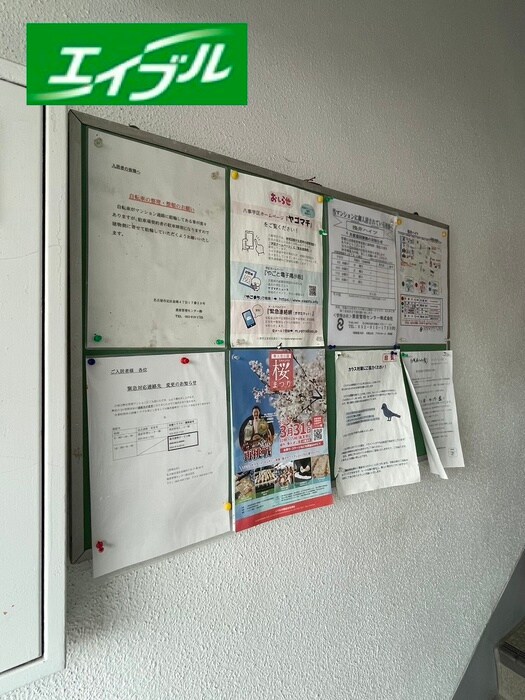 物件外観写真6　(その他)