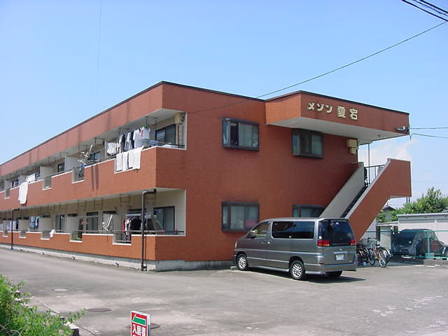 メゾン愛宕