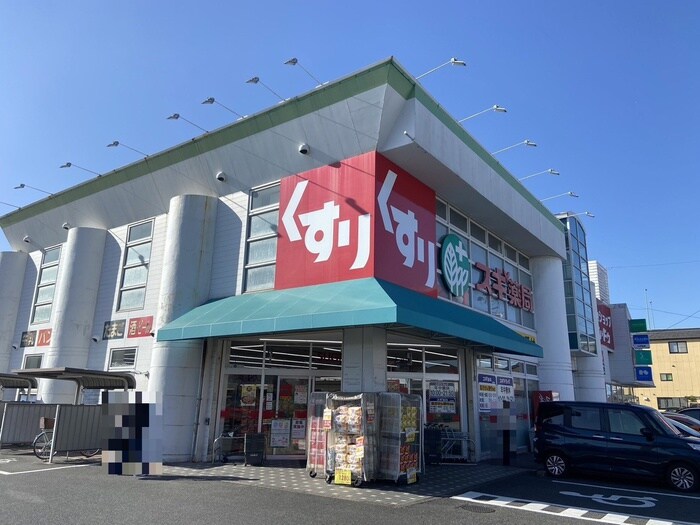 スギ薬局大治店