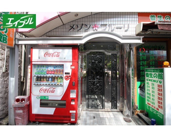 物件外観写真3　(外観写真)