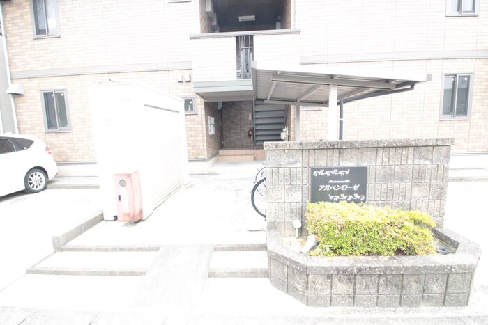 物件外観写真2　(エントランス部分)