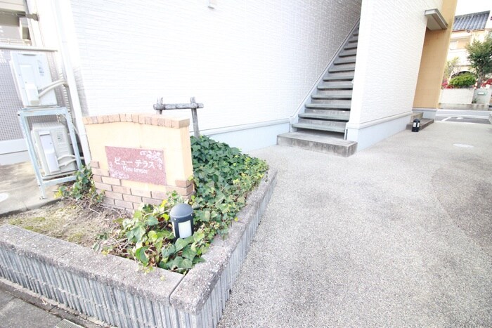 物件外観写真6　(周辺環境)