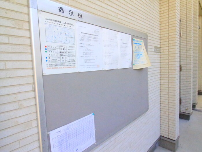 物件外観写真6　(建物設備)