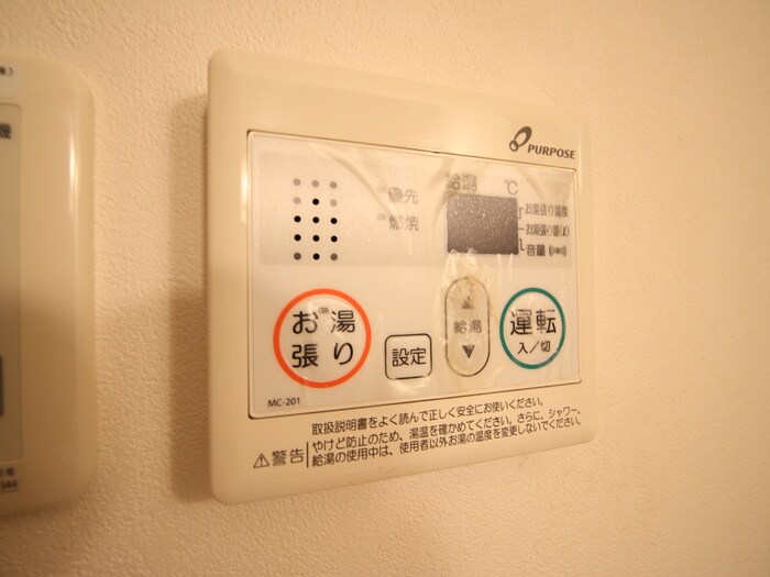 物件内観写真15　(バス／シャワールーム等)