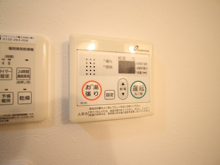 物件内観写真17　(内観写真)