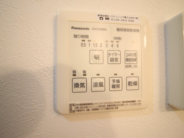 物件内観写真18　(内観写真)