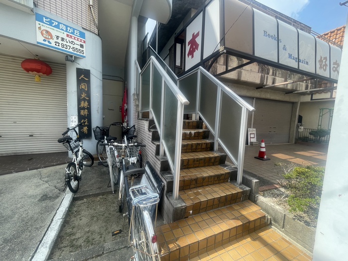 外観写真