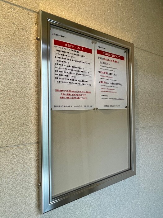 物件外観写真5　(エントランス部分)