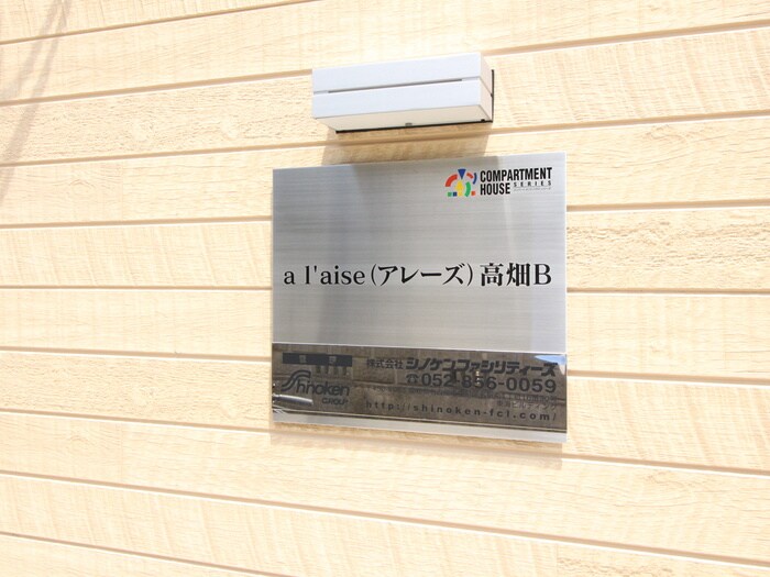 物件外観写真6　(エントランス部分)