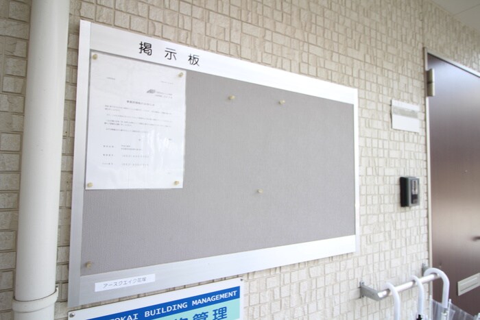 物件外観写真6　(建物設備)