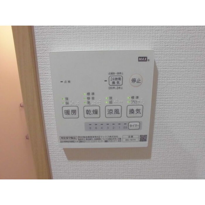 物件内観写真11　(内観写真)