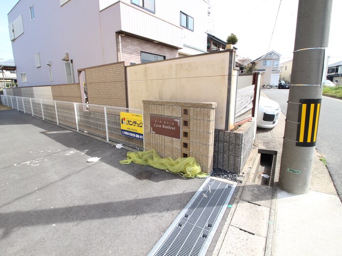 物件外観写真3　(建物設備)