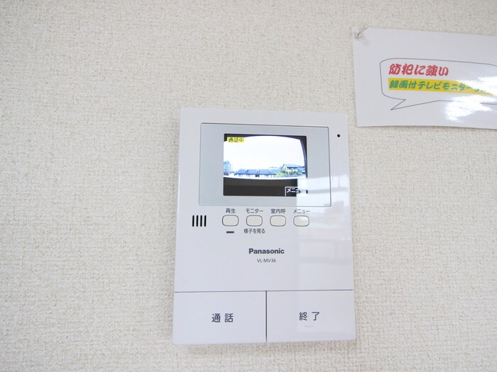 物件内観写真13　(内観写真)