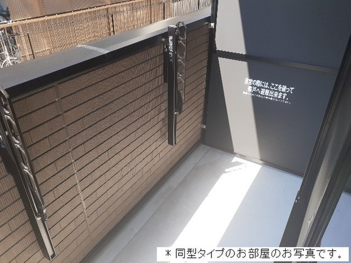 内観写真