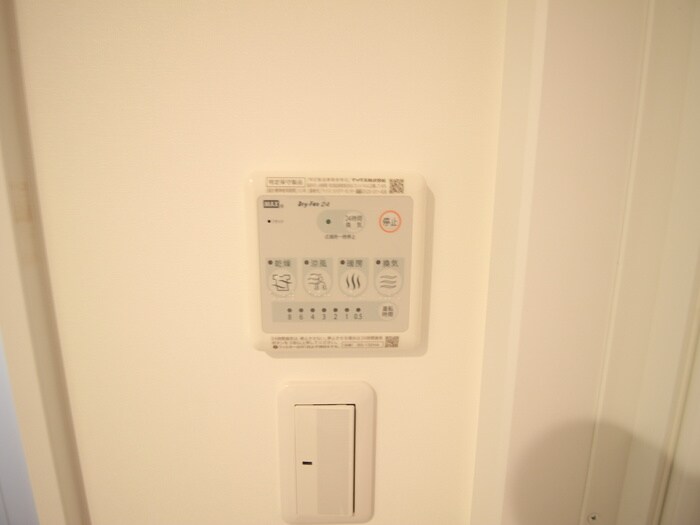 物件内観写真21　(周辺環境)