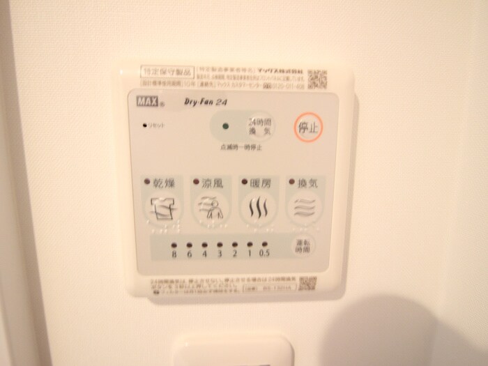 物件内観写真22　(内観写真)