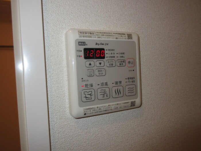 物件内観写真20　(内観写真)