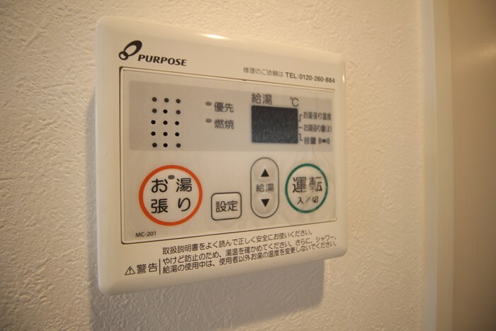 物件内観写真21　(内観写真)