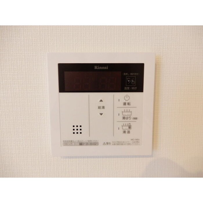 物件内観写真13　(内観写真)