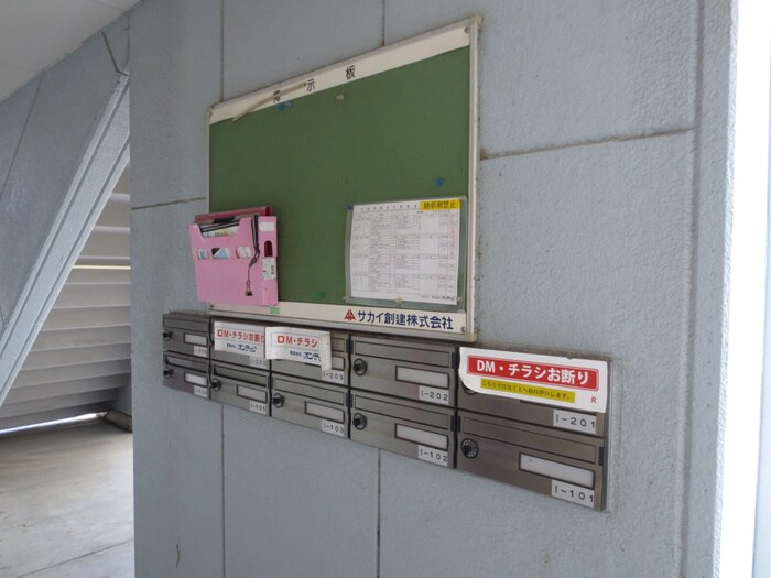 物件外観写真5　(建物設備)