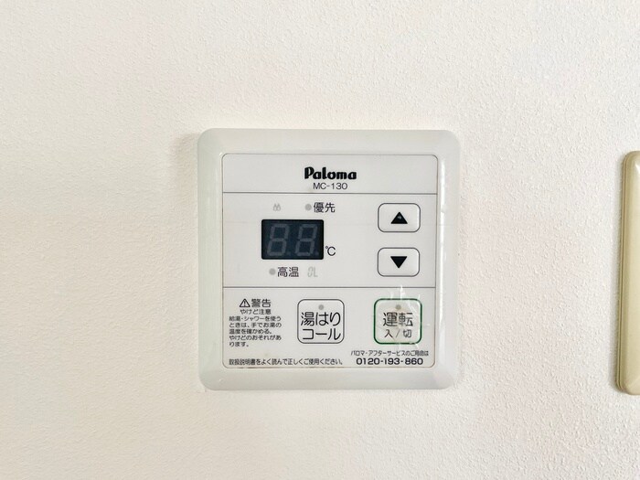 物件内観写真10　(内観写真)