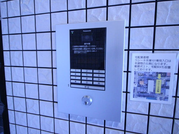 建物設備