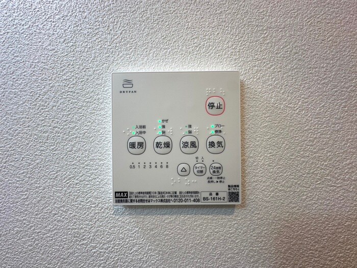 物件内観写真21　(内観写真)