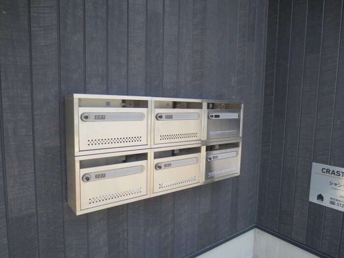 物件外観写真3　(その他)